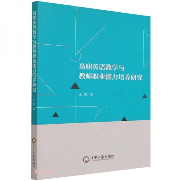 中國(guó)林業(yè)產(chǎn)業(yè)發(fā)展指南.2015-2016