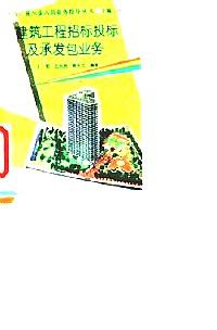 中國(guó)房地產(chǎn)經(jīng)營(yíng)最新法規(guī)政策簡(jiǎn)釋
