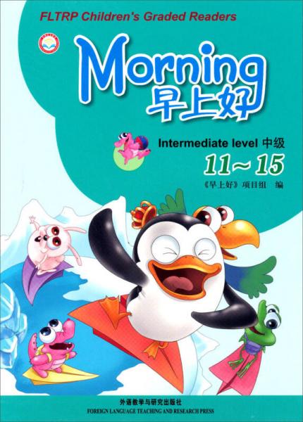 早上好系列：早上好中級(jí)（11-15）