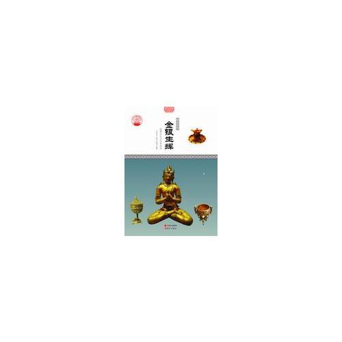 怪兽：怪兽部落的见证