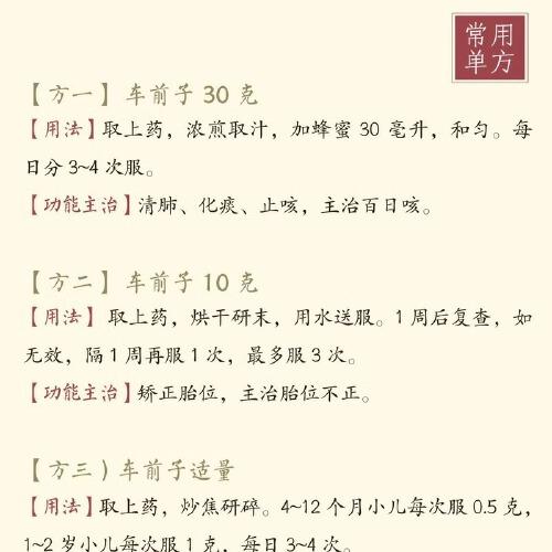 活学活用的土单方 偏方大全药材中药中简单实用民间实用土单方草药书正版中国土单方医书大全