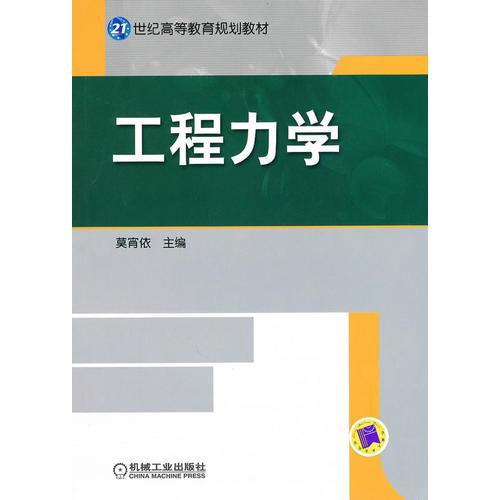 管理學原理