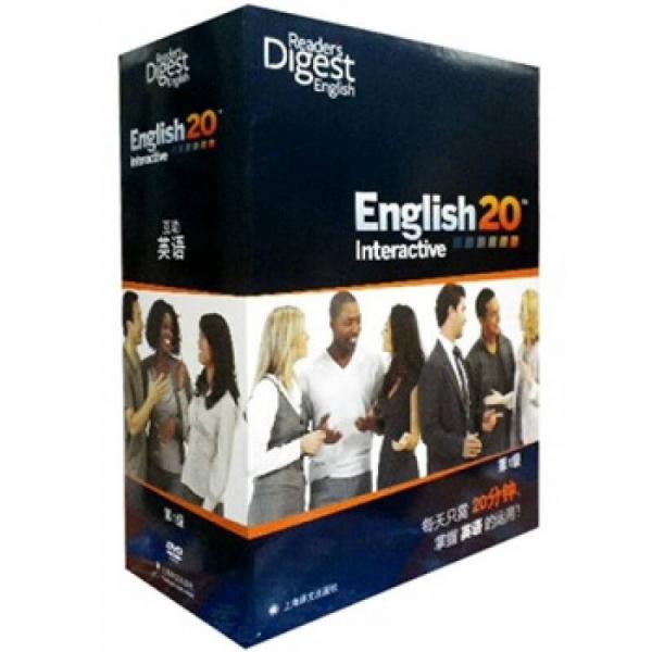 ENGLISH20 INTERACTIVE（第1级）