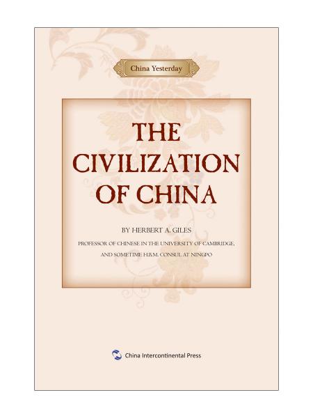 西人中国纪事-中国的文明（英）