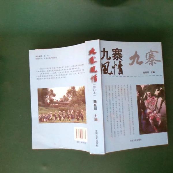 天一講堂.2008