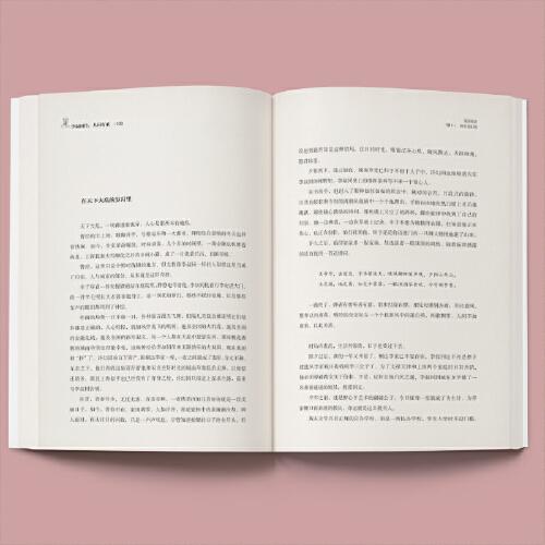 李叔同传：人间有戒从绝世才子到一代高僧，活成生命本来的样子。一念放下，万般从容！再现弘一法师半世红尘半世佛的传奇一生！