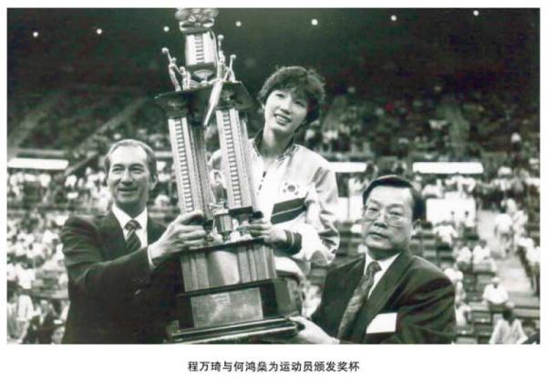 担当：程万琦回忆录