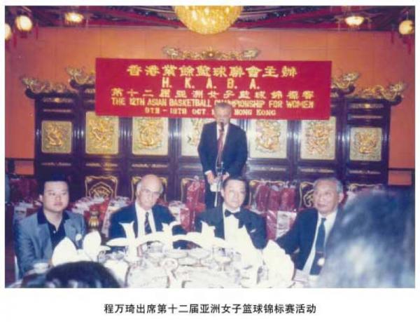 担当：程万琦回忆录