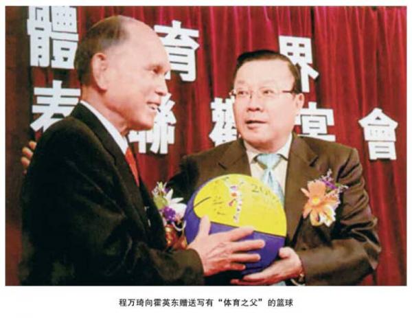 担当：程万琦回忆录