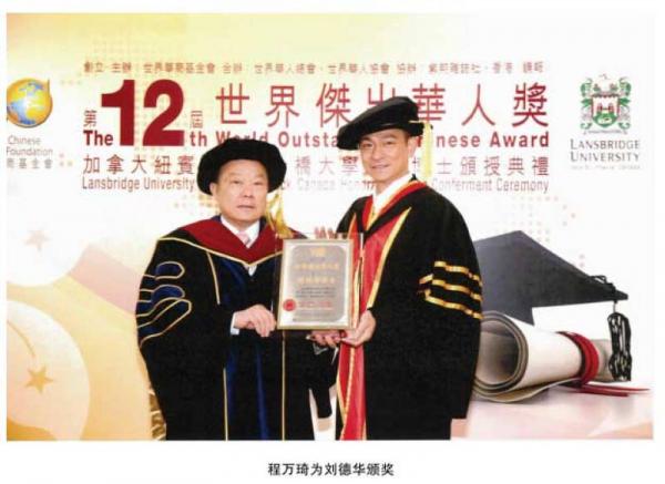 担当：程万琦回忆录