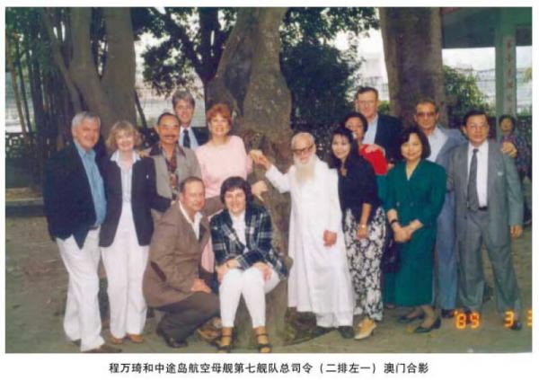 担当：程万琦回忆录