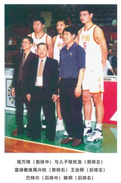 担当：程万琦回忆录