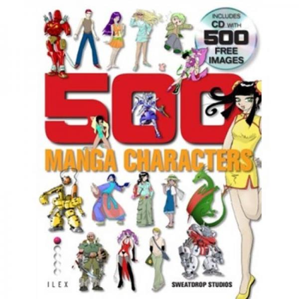500 Manga Characters[500個漫畫人物]