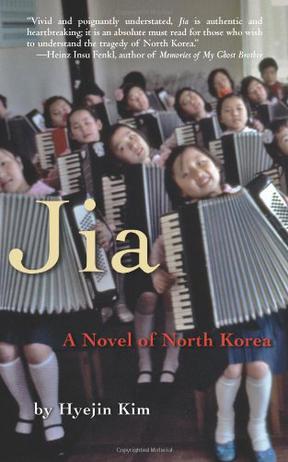Jia