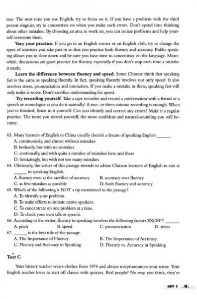 新世纪高等院校英语专业本科生系列教材（修订版）·综合教程（第2版）：综合训练（1）