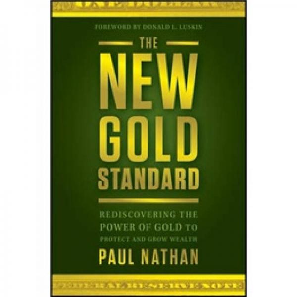 The New Gold Standard[重返金本位]
