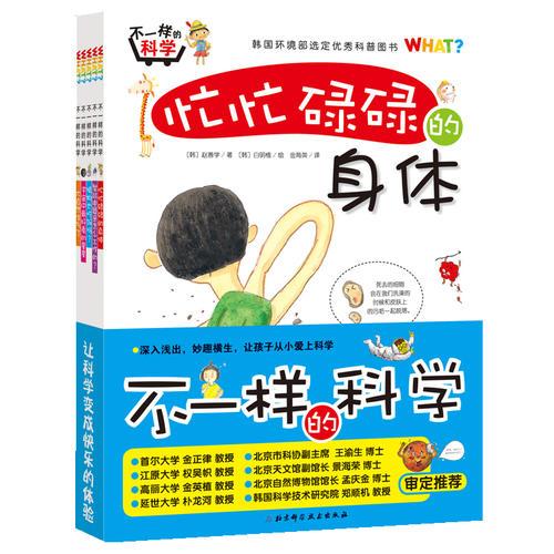 科學(xué)書(shū). 6～10