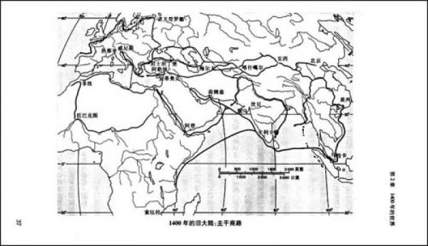欧洲与没有历史的人民