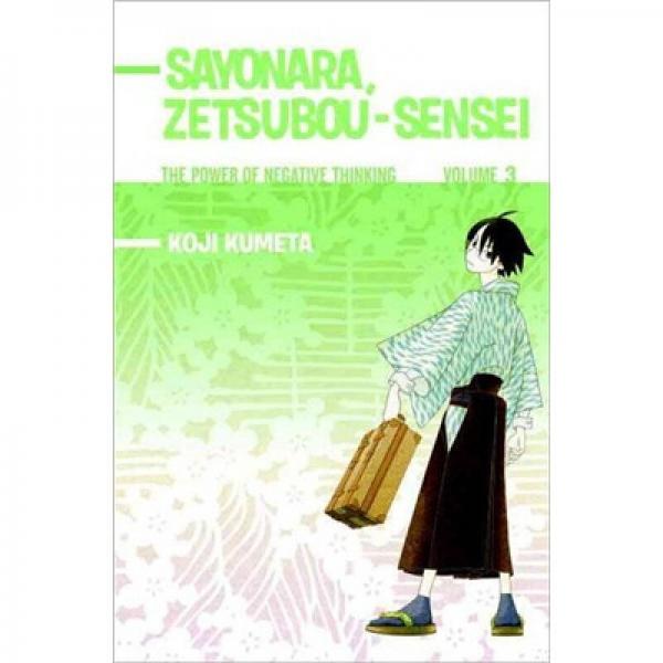 Sayonara Zetsubou-Sensei 3