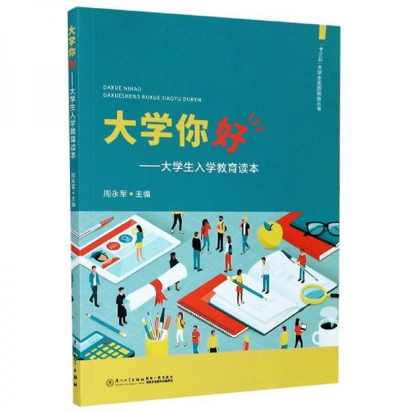 統(tǒng)計學(xué)基礎(chǔ)習(xí)題集解