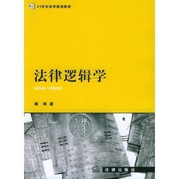 中国洗钱犯罪类型学初探