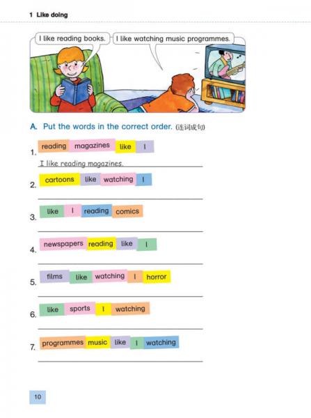 小学英语语法新视野4