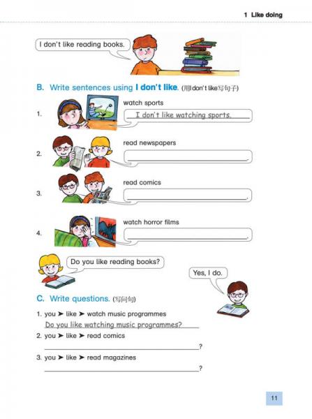 小学英语语法新视野4