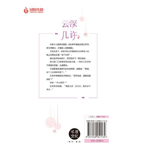 网络原名《甜婚第一宠:总裁,蜜蜜吻》46万+收藏，上万人五星评分的高品质流量红文