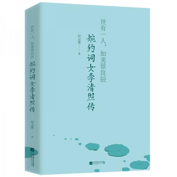 SEM修炼手册：百度竞价、信息流广告、数据分析与专题页策划实战详解