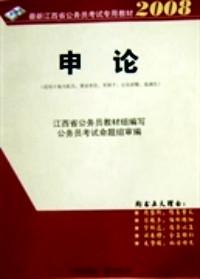 成吉思汗子孫秘傳第二季之二 : 血性草原