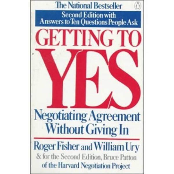 Getting to Yes：Getting to Yes