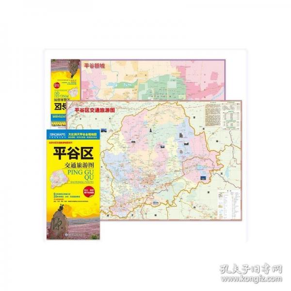 平谷區(qū)交通旅游圖