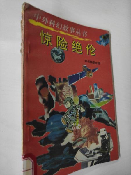 犯上作亂