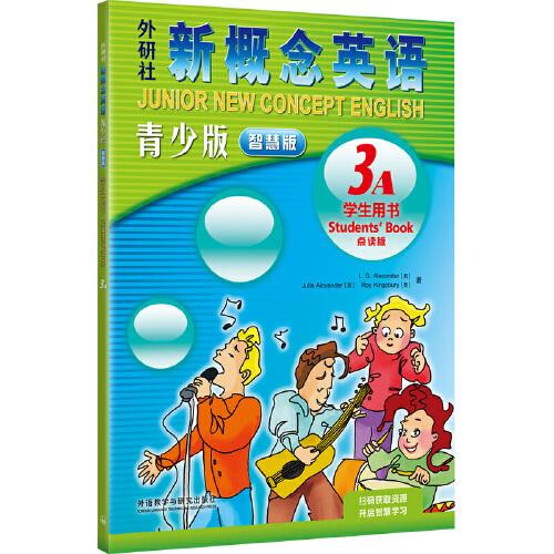 外研社新概念英語青少版智慧版學(xué)生用書3A點(diǎn)讀版