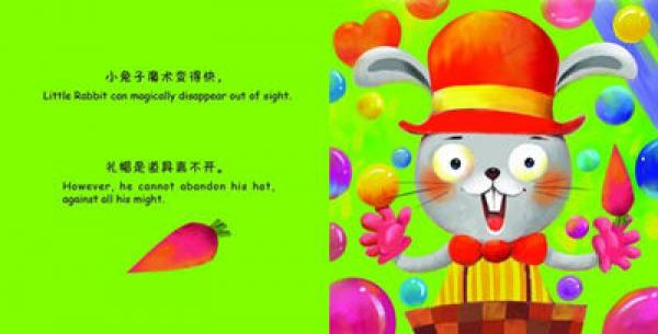 有趣组合对对书：这是谁的帽子