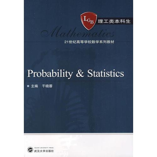 Probability & Statistics（概率论与数理统计）