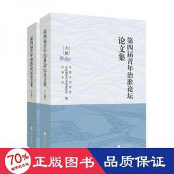 澠池縣澗河水生態(tài)保護修復工程施工圖圖冊