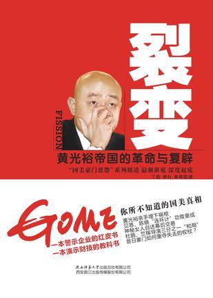 育人與成才:大學(xué)生教育管理理論探索