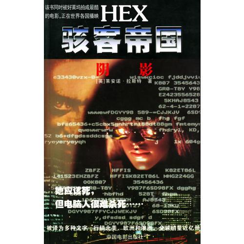 陰影