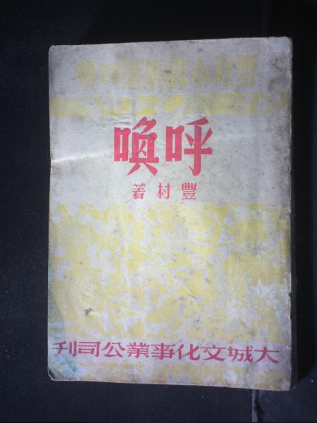 Dreamweaver 4·Fireworks 4·Flash 5网页设计梦幻作坊