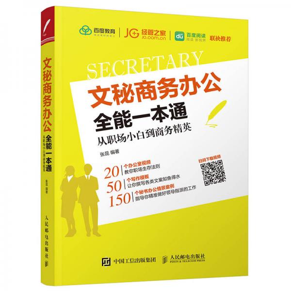 杭州软件定制开发：科技与创新的完美邂逅