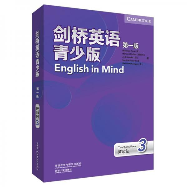劍橋英語青少版（第一版）教師用書. 3