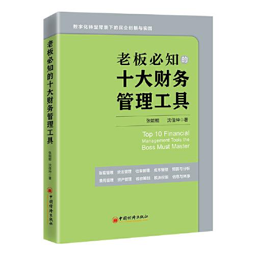 **上海市小学英语学科教学基本要求（试验本）