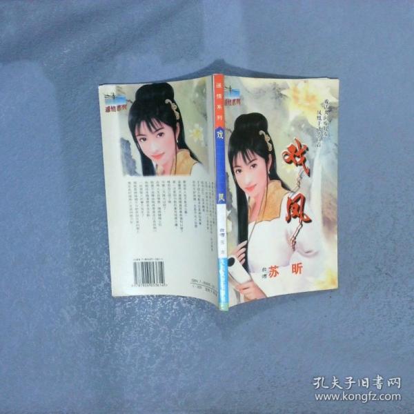 雙盜情緣