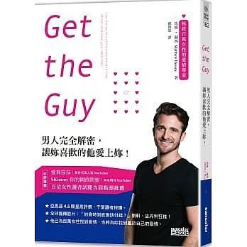 Get the Guy