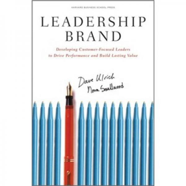 Leadership Brand：Developing Customer-Focused Leaders to Drive Performance and Build Lasting Value