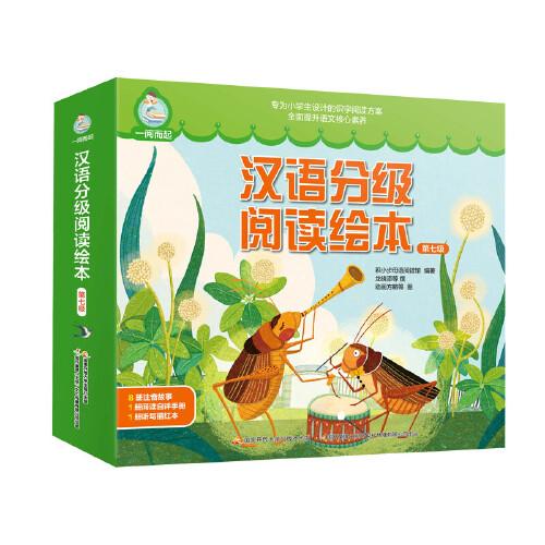 越玩越聰明孩子喜愛的游戲書-科學游戲上冊中小學生科普基礎(chǔ)知識積累奧秘科學揭秘大全少兒科學小實驗