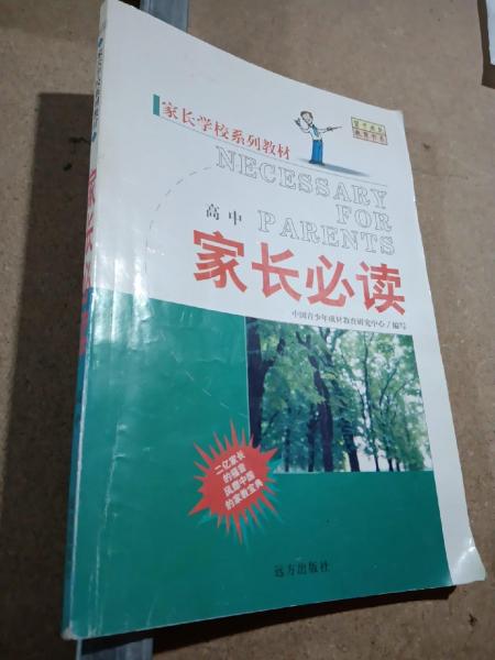 書法才能培養(yǎng)方案