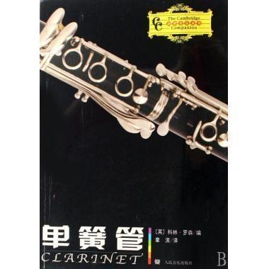 計(jì)算機(jī)網(wǎng)絡(luò)系統(tǒng)集成與方案實(shí)例——網(wǎng)絡(luò)實(shí)用技術(shù)叢書