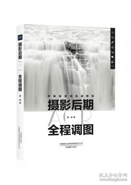 摄影后期ACR全程调图